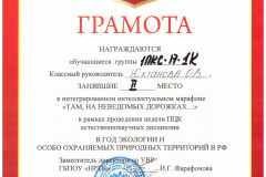 2022-04-16-12.28.51-1