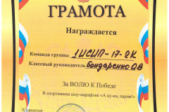 2022-04-16-12.35.03-1