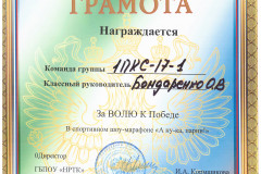 2022-04-16-12.36.08-1