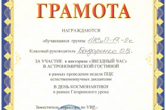 2022-04-16-12.39.04