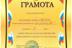 2022-04-16-12.43.18-1