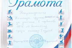 2022-04-16-12.54.49