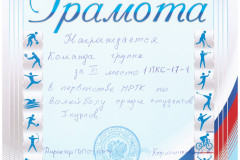2022-04-16-12.55.44-1