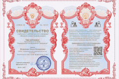 Толерантность