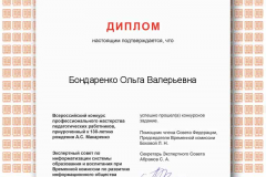 Certificate-1