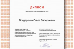 Certificate-2